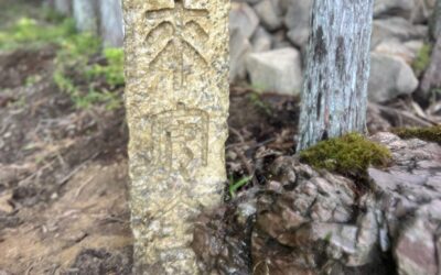 宝殿龍山石の石碑