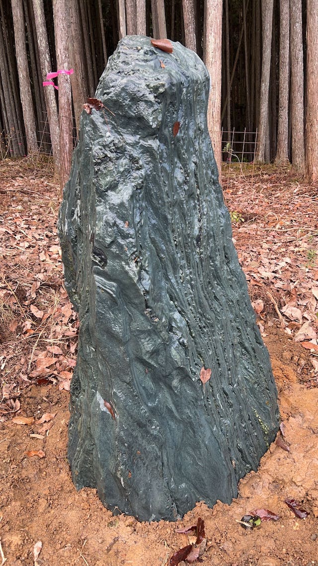 伊予の青石　